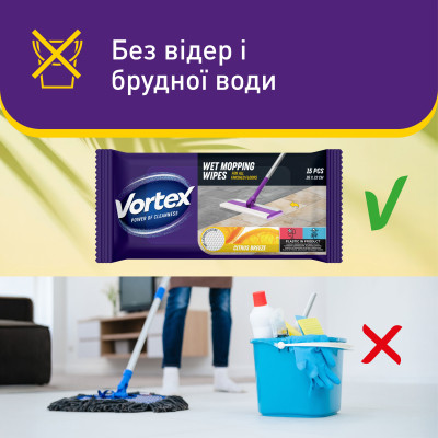 Салфетки для уборки Vortex Citrus Breeze Влажные для пола 15 шт. (4823071663549) Винница - изображение 5