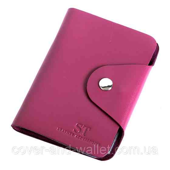 Яркая маленькая женская визитница из кожи ST Leather Киев