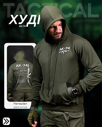 Тактическая худи MAKLIN АК-74 олива ДЛ7064 Киев - изображение 7