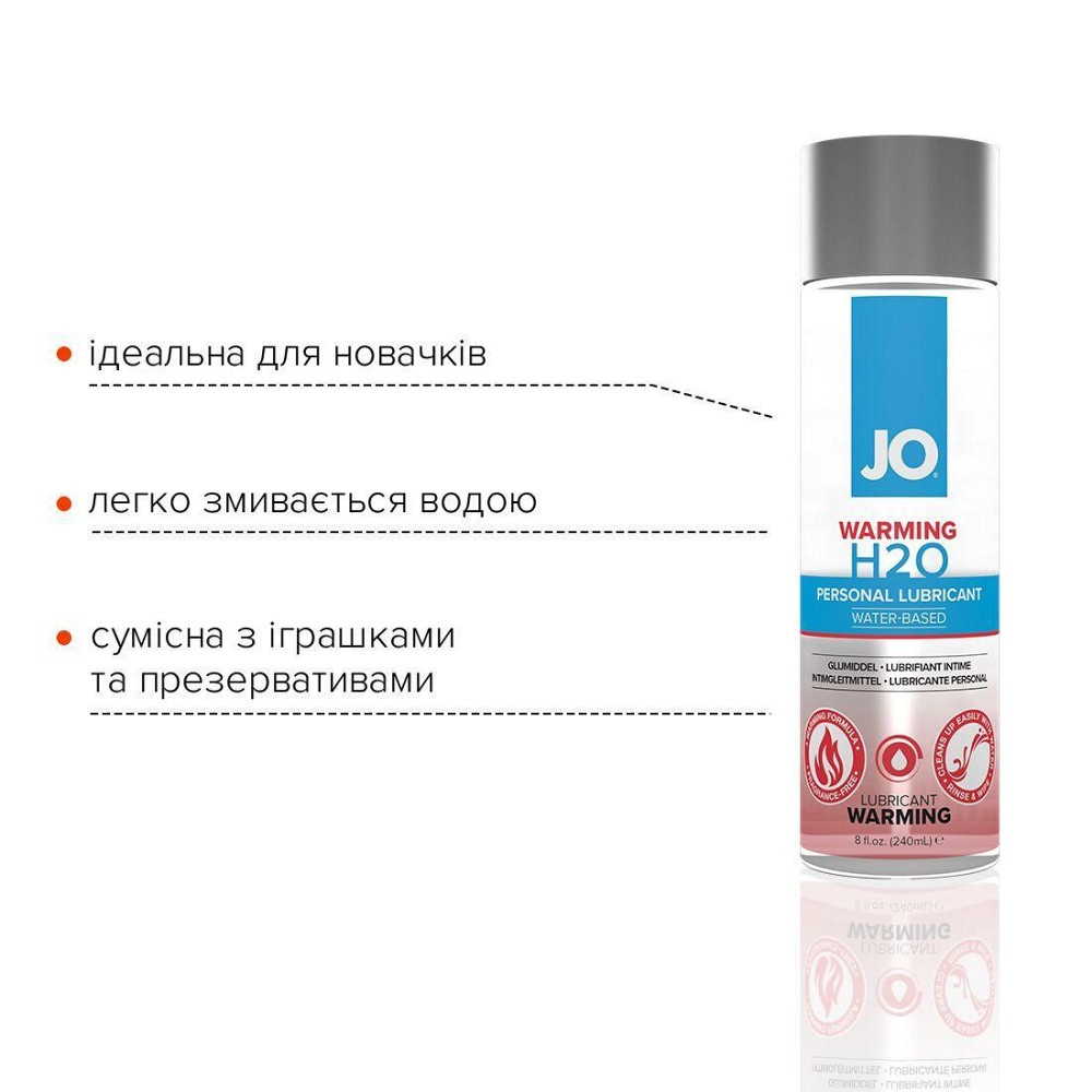 Согревающая смазка на водной основе JO H2O WARMING (240 мл) с экстрактом перечной мяты Sex Aura Киев - изображение 3