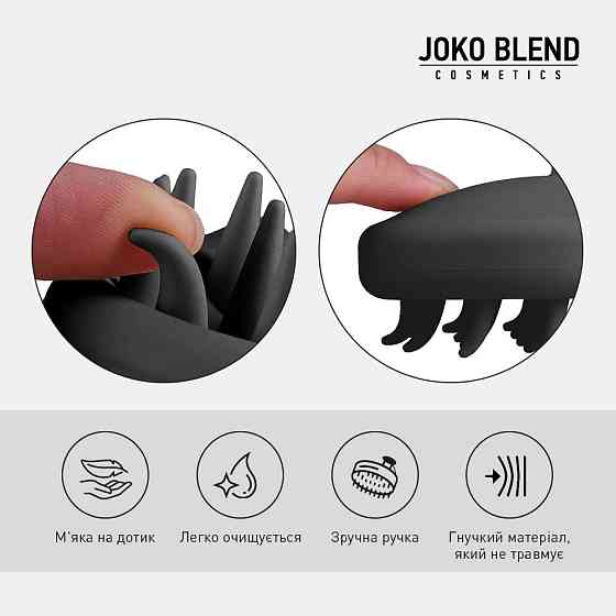 Масажна щітка для голови Scalp Massage Brush Joko Blend Київ