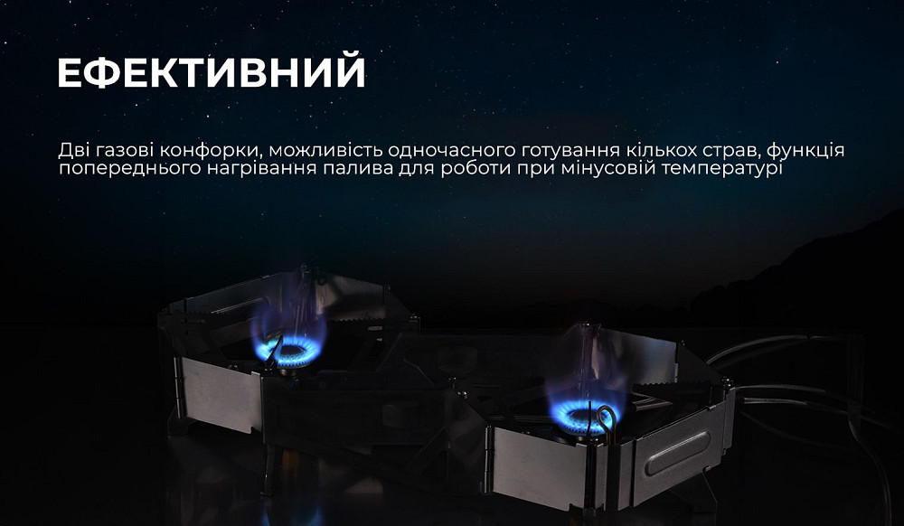 Газовий пальник подвійний BRS-32 Київ - фото 3