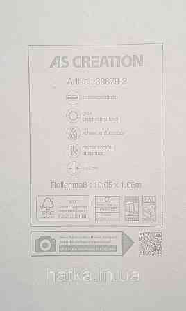 Обои виниловые на флизелине AS creation Della Natura 1.06Х10 под штукатурку под бетон серые синие бронзовые Киев