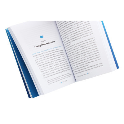 Книга Офіс Будди. Давнє мистецтво пробуддження через сумлінну роботу - Ден Зігмонд Yakaboo Publishing (9786177544295) Винница - изображение 11
