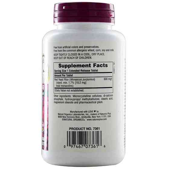 Червоний дріжджовий рис Nature's Plus Red Yeast Rice 600 мг 60 таблеток Київ