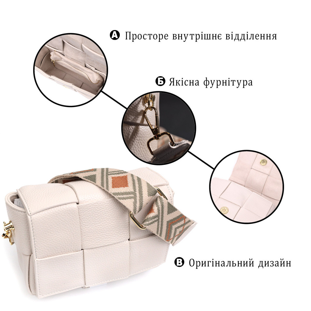 Вечерняя женская сумка с переплетами из натуральной кожи Vintage 22311 Белая Киев - изображение 4
