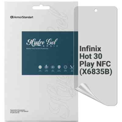 Плівка захисна Armorstandart Matte Infinix Hot 30 Play NFC (X6835B) (ARM68976) Вінниця