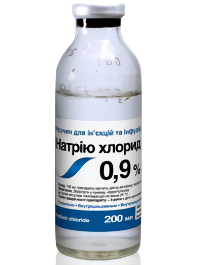 Натрия хлорид 0,9% ветеринарный 200 мл, (цена за 1 ящик: 20 флаконов) Винница - изображение 1