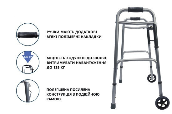 Ходунки складані з двома фіксаторами дорослі Doctor Life 10184SL/W Дніпро - фото 7