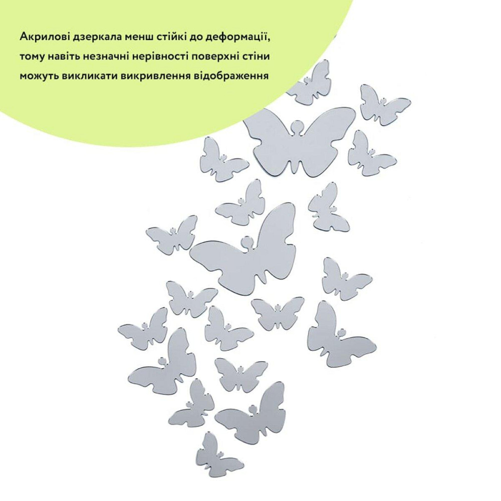 Зеркальный декор акриловый самоклеющийся Бабочки серебро,25шт (D) SW-00002521 Днепр - изображение 2