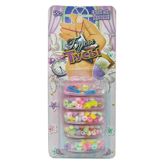 Набір бісеру "Піжамна вечірка" Bambi 22052 намистини, підвіски, нитки 22052-2 Вінниця