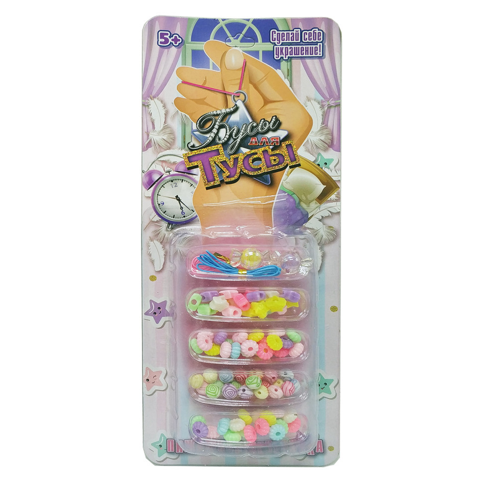 Набір бісеру "Піжамна вечірка" Bambi 22052 намистини, підвіски, нитки 22052-2 Вінниця - фото 1