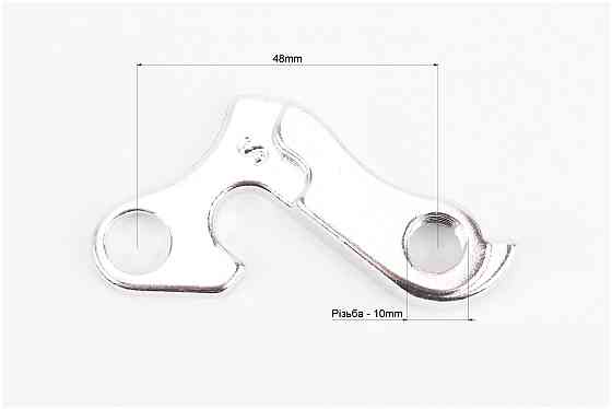 Кріплення заднього перемикача, алюмінієве, AL-02 Київ