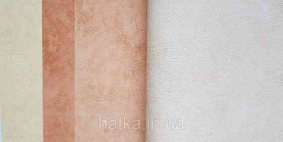 Шпалери вінілові на флізеліні Caselio 0.53х10 Beton 2 під штукатурку під бетон персикові жовтогар матові Київ