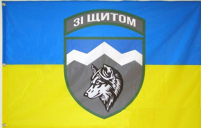 Патріотичний прапор 60 х 90 см (41) Зі щитом 8 ОГШБ Вінниця - фото 1