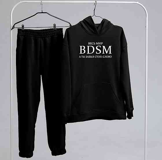Спортивний костюм UNISEX з принтом "Усь світ БДСМ, а ти забув стоп слово" Темно-сірий Чернівці