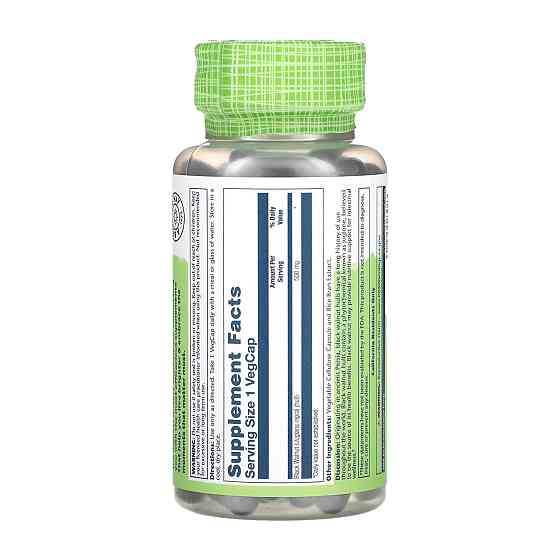 Черный орех Solaray Black Walnut 500mg 100 caps Киев