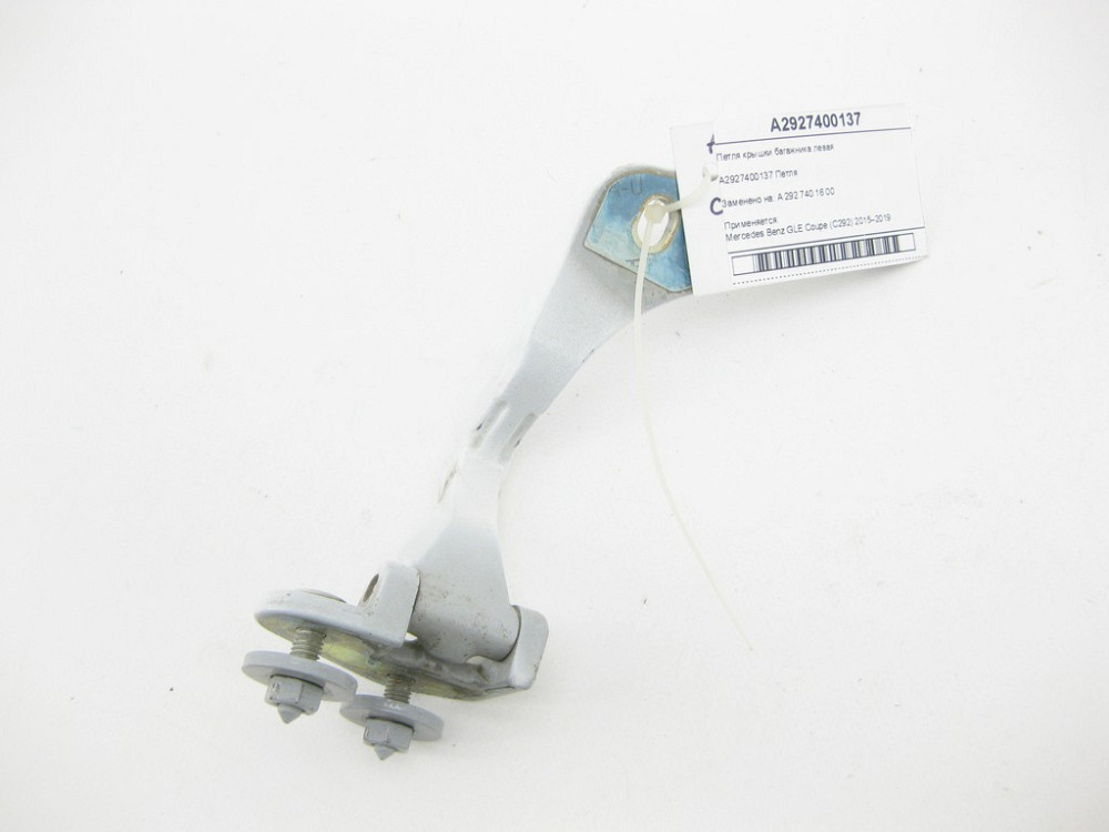 Mercedes-Benz  A2927400137 Петля кришки багажника ліва GLE Coupe C292 Одесса - изображение 5