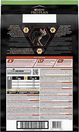 Сухий корм для кішок після стерилізації Purina Pro Plan Sterilised Vital Functions з лососем 10 кг Вінниця