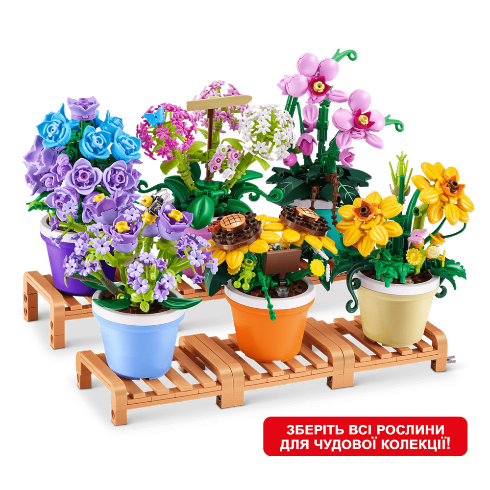 Конструктор в капсулі Max S1 – Садові рослини в горщиках Дніпро - фото 5