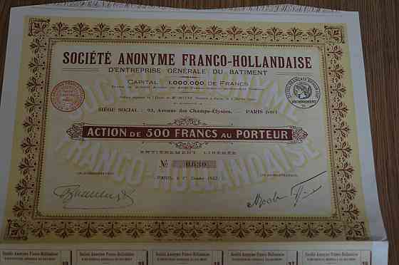 Акція. Societe ANONYME FRANCO-HOLLANDAISE. 1922 рік (51) Полтава