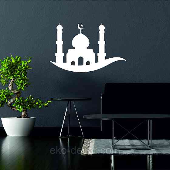 Декоративное настенное Панно «Ислам» Декор на стену 70*45 см, Белый Киев