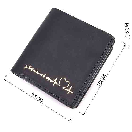 Чоловічий шкіряний гаманець із монетницею Серце GRANDE PELLE 16741 Чорний Київ