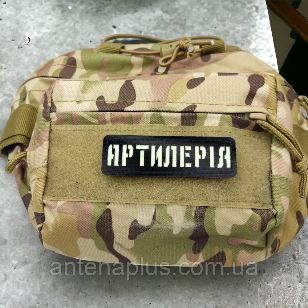 Артиллерия Laser Cut черный патч / шеврон Киев - изображение 2