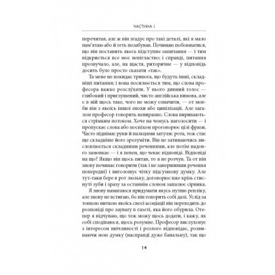 Книга Дж. Р. Р. Толкін: Біографія - Гамфрі Карпентер Астролябія (9786176642114) Винница - изображение 4