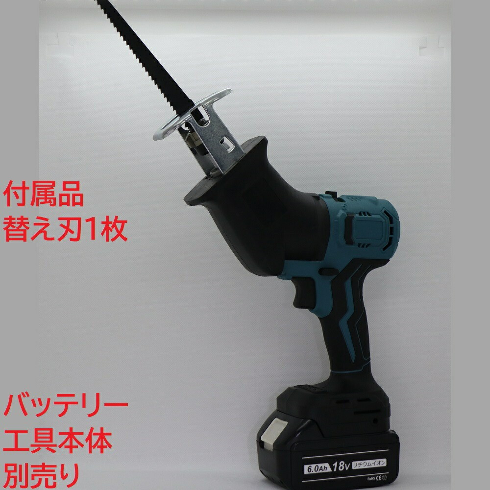 Насадка сабельная пила для многофункционального набора инструментов BESTOOL (680259994) Киев - изображение 5