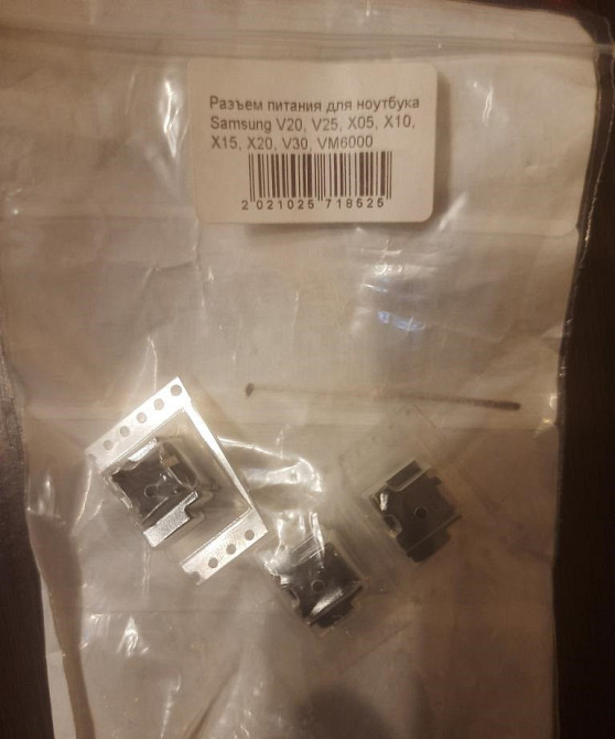 Разъем питания для ноутбука Samsung V20,V25,X05,X10,X15,X20,V30, VM6000 Днепр - изображение 1