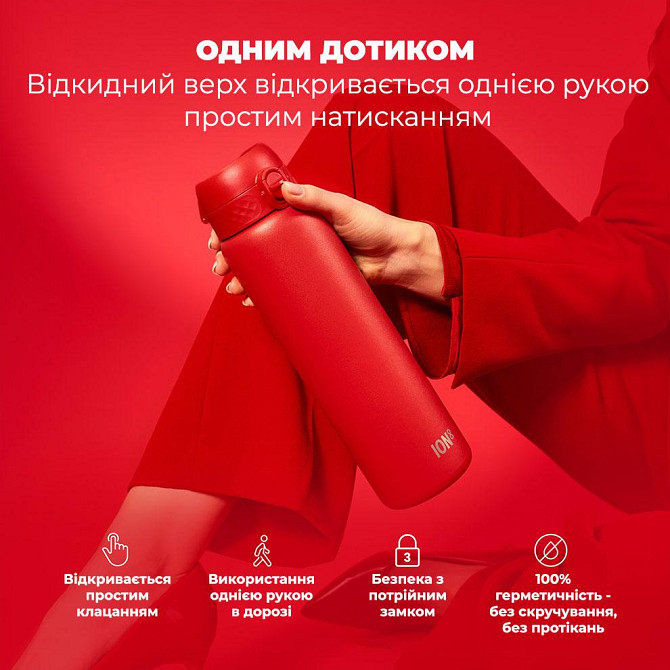 Пляшка для води металева вакуумна ION8 920 мл. Vacuum Insulated, Red Кам'янське - фото 2