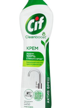 Крем для чистки Cif Active Fresh 500 мл Киев