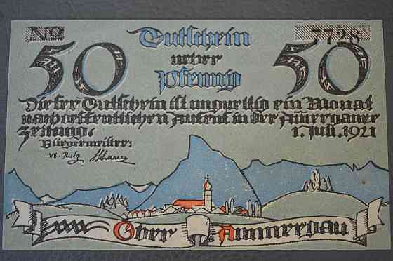 Німеччина. Нотгельд. 50 Pf ( 13 ) Полтава