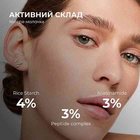 Набір для відновлення та освітлення чутливої шкіри Hillary Sensitive Skin Recovery & Glow Set Киев