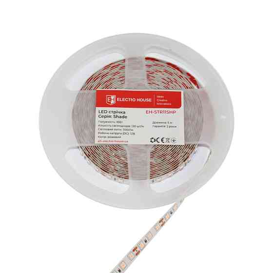 LED стрічка 10Вт 12В 120 діодів, рожевий, серія Shade, гарантія 2 роки Дніпро