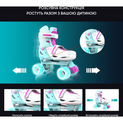 Роликові ковзани Neon Сombo Turquoise розмір 34-37 (NT10T4) Вінниця - фото 5