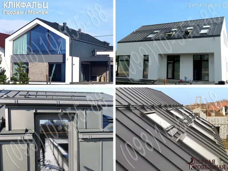 Кровельные работы Киев, Киевская область. Замена кровли, монтаж. Строительство крыши Киев - изображение 2