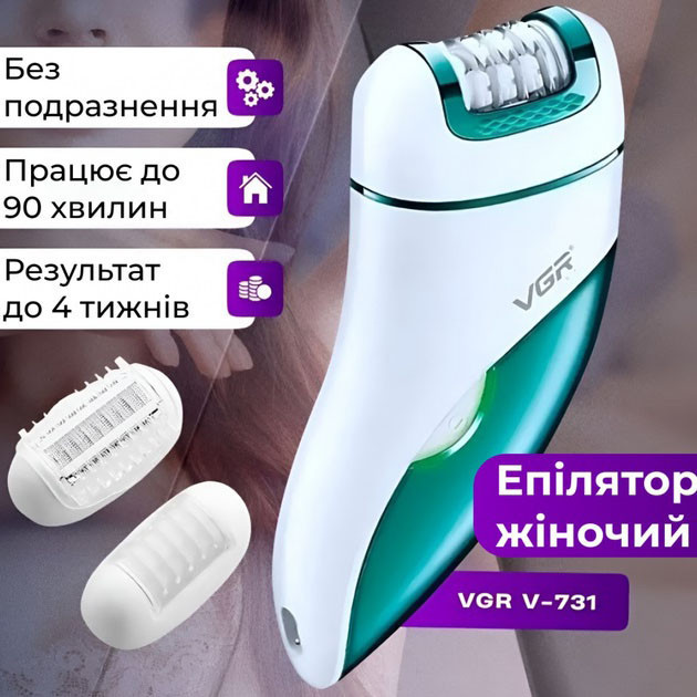 Пилка для ніг VGR V-731, Пилка терка для п'ят, Тример для інтимних місць, Електробритва SO-978 для пахв Київ - фото 8