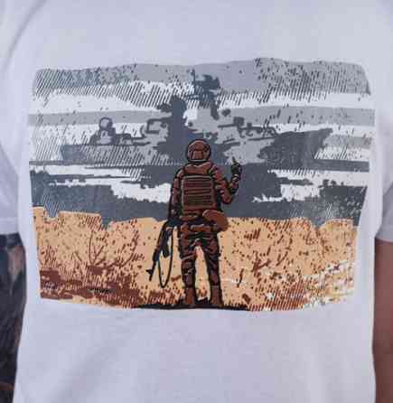 Патриотическая футболка мужская 46 белый Киев