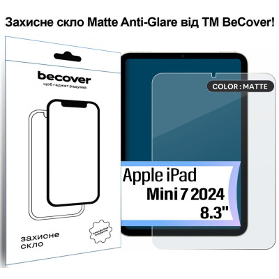 Стекло защитное BeCover Matte Anti-Glare Apple iPad Mini 7 2024 (713703) Винница - изображение 1