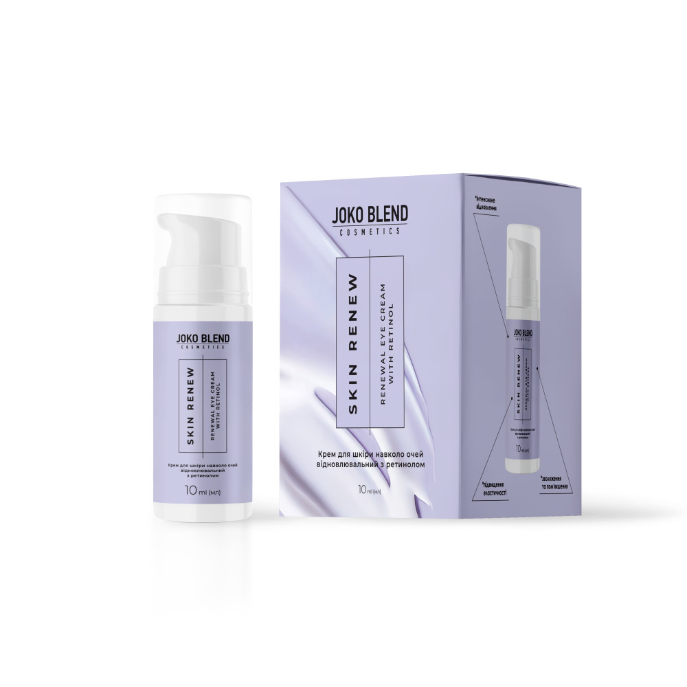 Крем для кожи вокруг глаз восстанавливающий с ретинолом Skin Renew Joko Blend 10 мл Киев - изображение 6