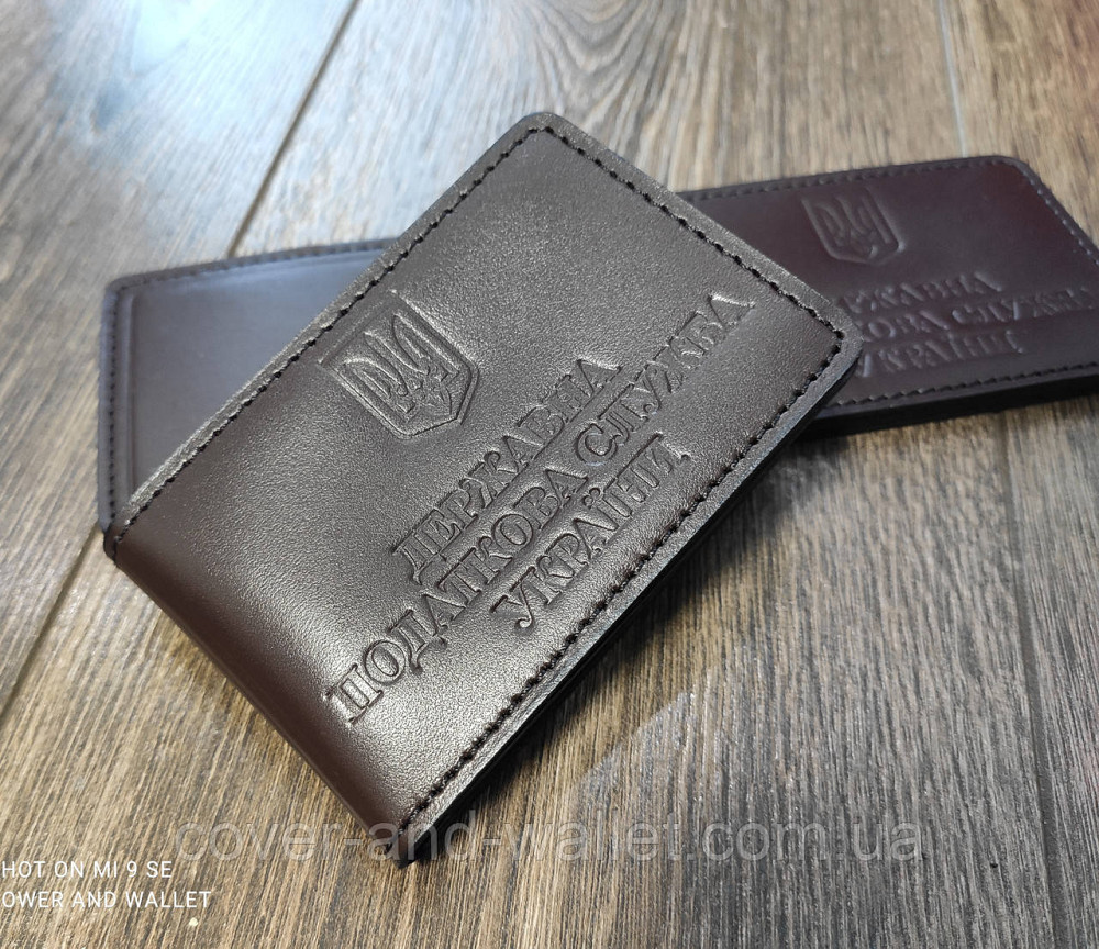 Обкладинка з додатковим клапаном на посвідчення "Державна податкова служба України" Київ - фото 1