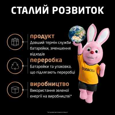 Батарейка Duracell Optimum AA лужні 4 шт. в упаковці (5015595) Винница