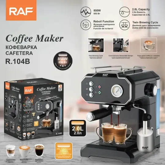 Кофеварка RAF R-104B 2л (850Вт) Коломия - фото 1