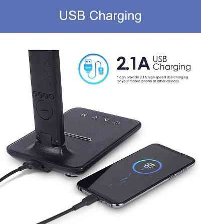 LED настільна лампа з бездротовою зарядкою, чорна Київ