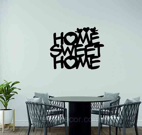 Декоративне настінне Панно «Панно «Нome sveet home», Декор на стіну Київ