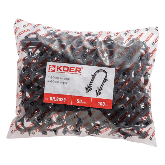 Скоба якорная Koer KR.8020 50 мм (Продается по 100 шт) (KR3244) Киев