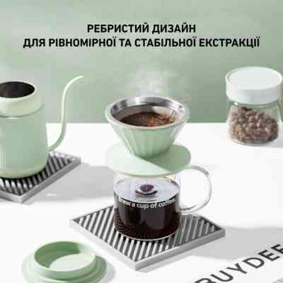 Заварник Buydeem для кави CD1024 Cozy Greenish (CD1024-CG) Вінниця