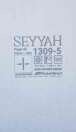 Шпалери вінілові на флізеліні AdaWall Seyyah 1.06х10 смуги широкі завитки розетки структурні сині золотисті Київ